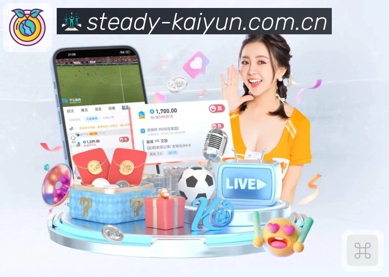 爱奇艺体育App