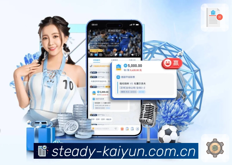 <strong>爱奇艺体育App</strong>界面展示